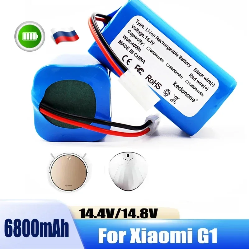 แบตเตอรี่ลิเธียมไอออน14.8V 6800mAh สำหรับหุ่นยนต์ Xiaomi G1 Mi เครื่องดูดฝุ่นหุ่นยนต์ดูดฝุ่น MJSTG1หอมระเหย18650ก้อนแบตเตอรี่