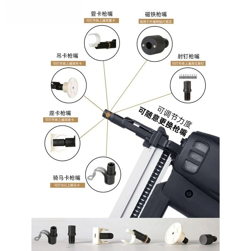 Multifunctional gas nail shooting artifact, pneumatic hydropower woodworking nail ceiling artifact