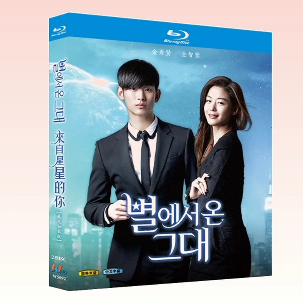 Blu-ray BD High-Definition Korean Drama You from Another Star Extended Edition 2 Discs