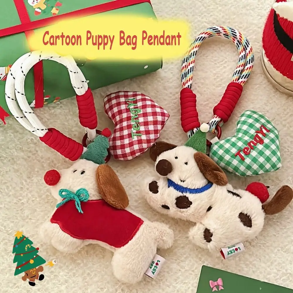 バッグチャーム漫画子犬キーホルダー刺繍電話チェーンぬいぐるみペンダントバッグアクセサリー愛のペンダント編組ロープバッグチャーム
