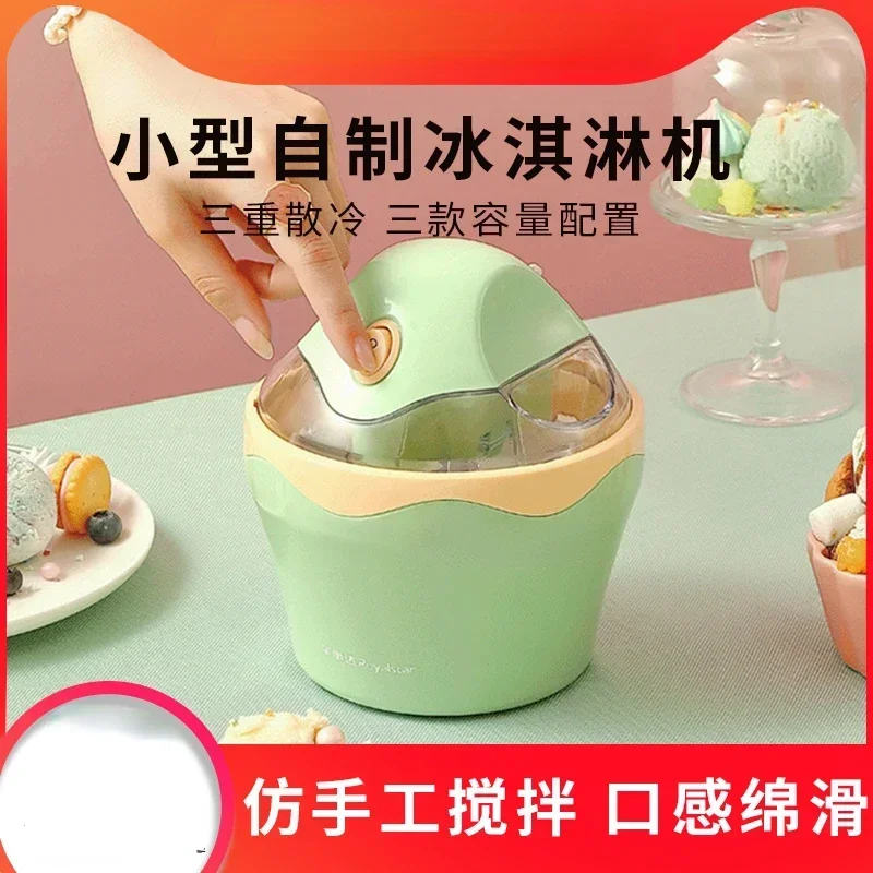 Ice Cream Machine  Small Children's Homemade Fried Fruit Yogurt Ice Cream Automatic Making Machine