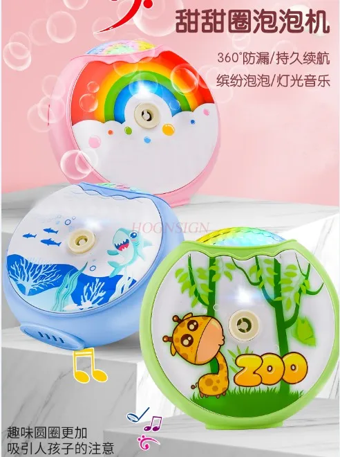 Machine à bulles électrique pour enfants, arc-en-ciel, caméra à bulles, étanche, fille, cœur, jouets à bulles