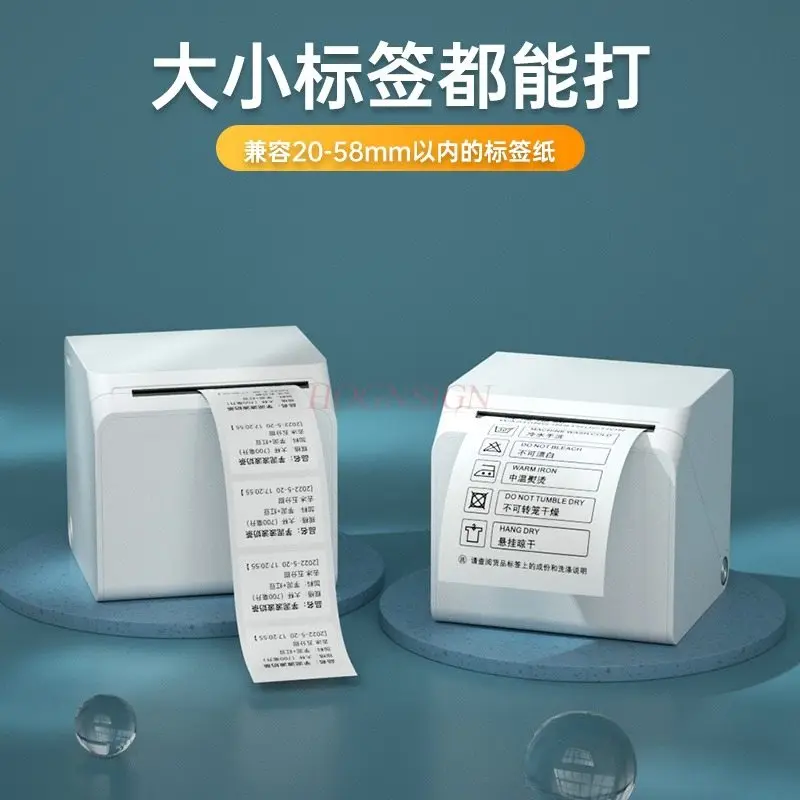 1set-handheld-portable-bluetooth-thermal-price-tag-adhesive-sticker-barcode-sticky-note-household-small-label-machine
