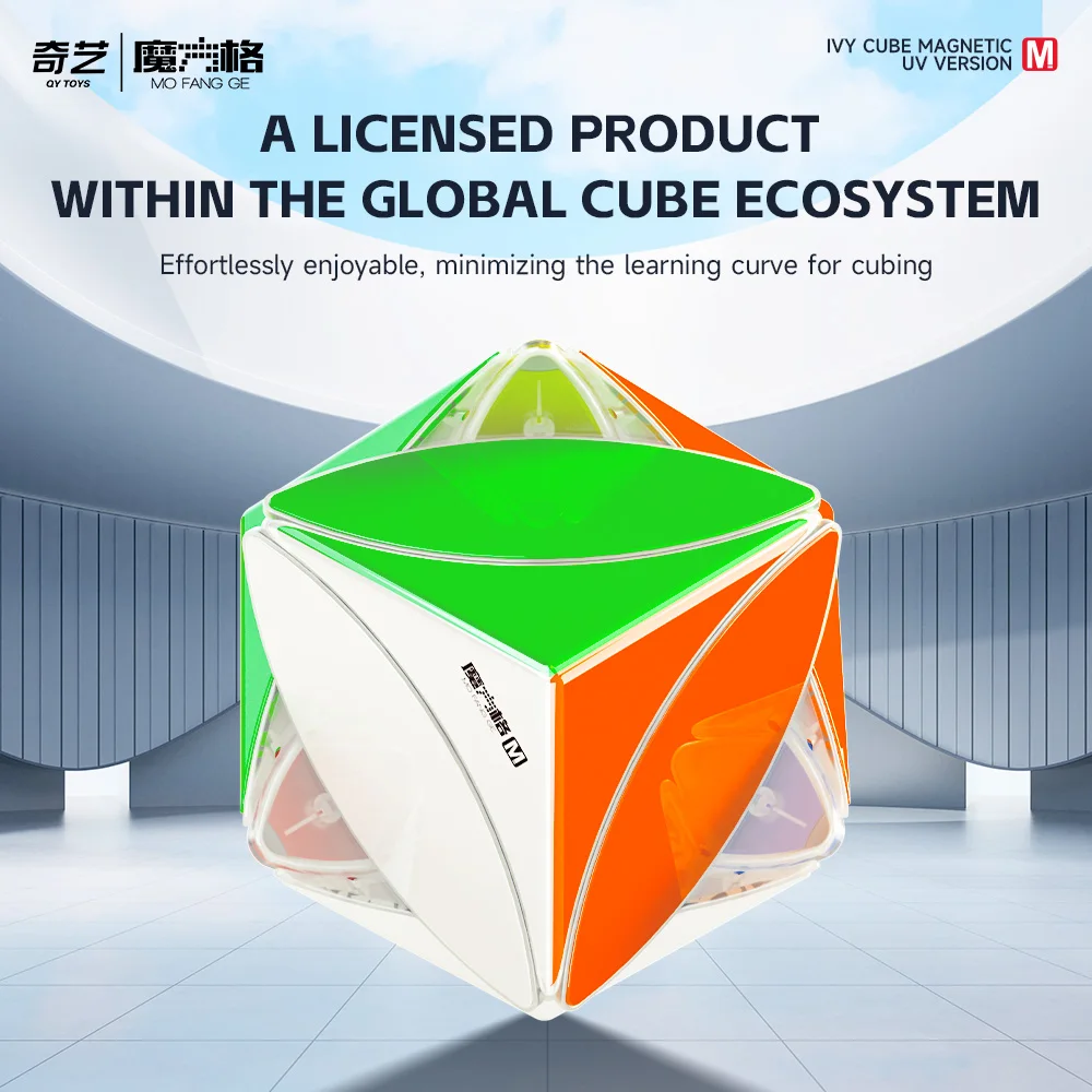 QIYI IVY feuille d'érable Cube magnétique UV Cube magique Cube de vitesse professionnel Fidget jouets Qiyi M IVY Cubo Magico Puzzle enfants cadeau jouet