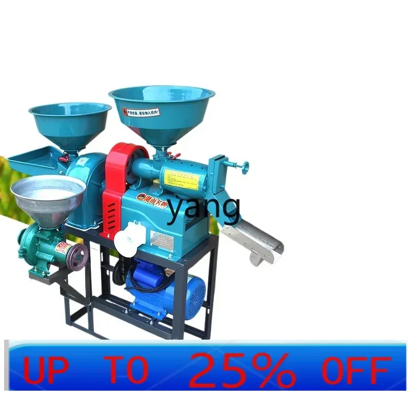 LTT Household Rice Milling Multifunctional Shelling Machine Milling Combination Machine