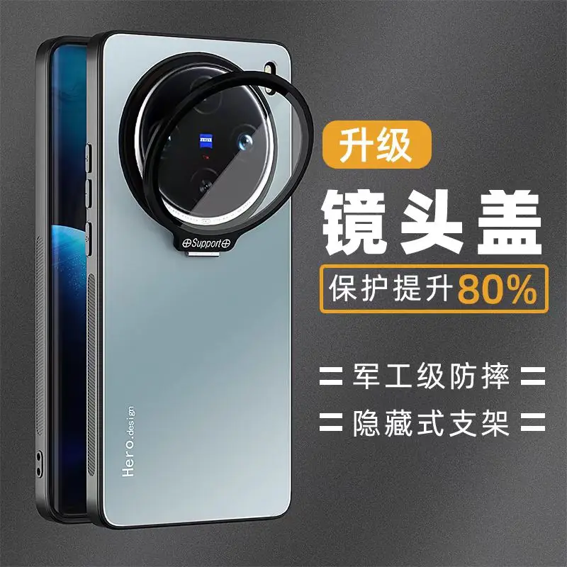 

For VIVO X100 Pro Case Shockproof TPU+Metal 2in1 Camera Lens Full Coverage Back Cover Magnetic Car X100S X100Ultra