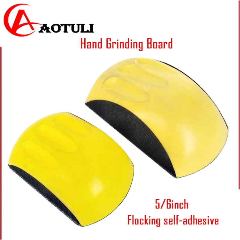 Sandpaper Pad Board Hand Grinding Board Flocking 5/6inch Putty Grinding Board Hand Pushed Board Car Wood Sanding Grinding Tools