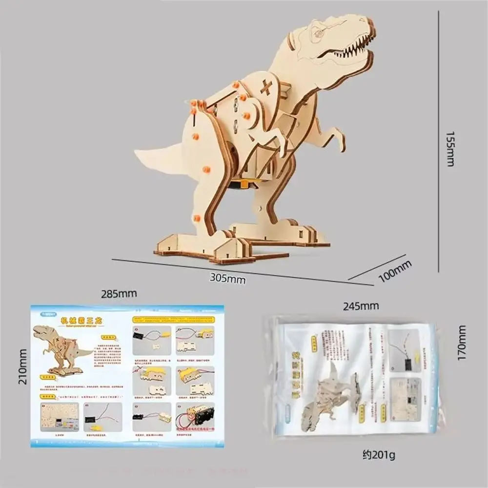 Wooden Jigsaw Puzzle Tyrannosaurus Model Assembly Kit DIY Children's Science Experiment Education Puzzle Toy Student Technology