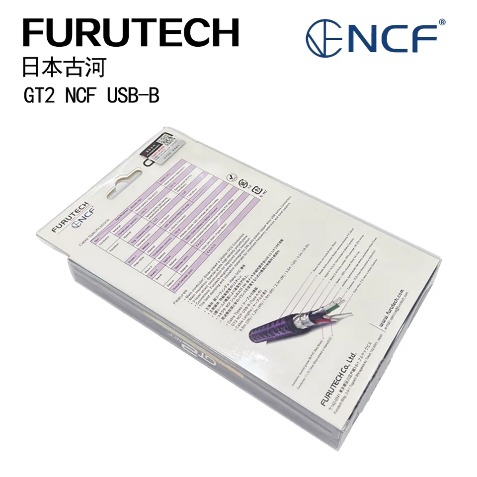 FURUTECH GT2 NCF USB-B CABLE TYPE A-B NEW 0.6M/ 1.2M/ 1.8M /2.5M