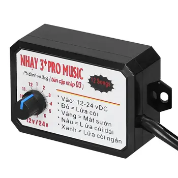 12tónový ovladač klaksonu pro auto, elektrický reproduktor s klaksonem a světlem 12-24V pro auto, nákladní automobil, námořní loď 10 nejlepší prodej klakson auta Dukes of Hazzard - №5