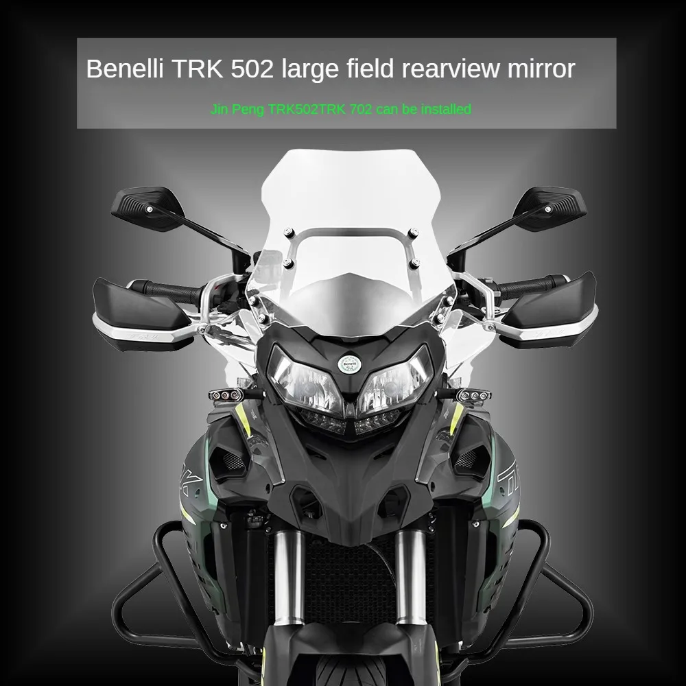 

For Benelli Jinpeng TRK702 TRK502 rearview mirror large field of view reflector inverted rear mirror modified handle mirror