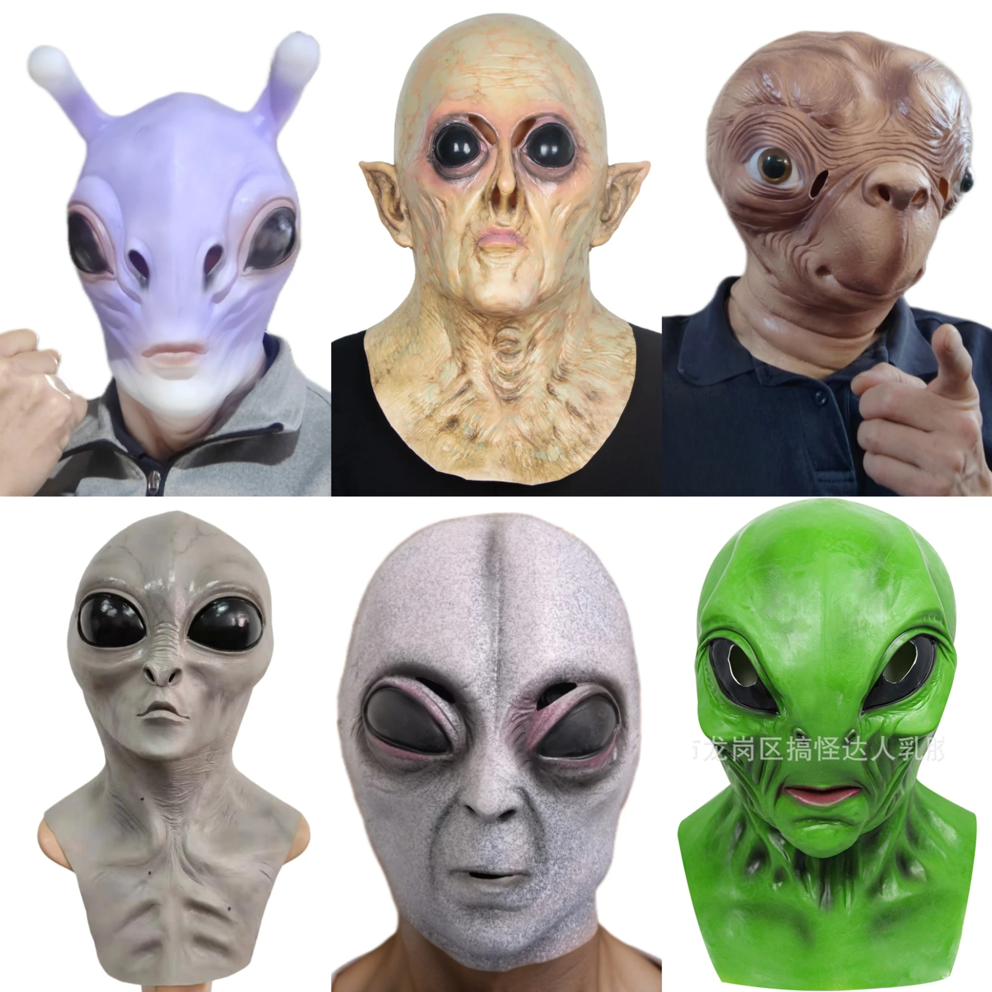 

Cosplay Alien Full Head Latex Mask Terrifying Halloween Party UFO Costume Props