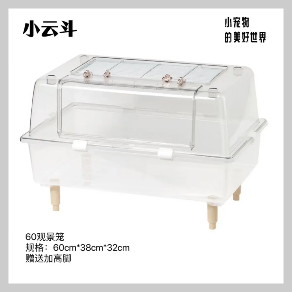 Hamster Cage-Acrylic Pet House with Viewing Window Crystal Clear Hamster Habitat for Dwarf Hamsters, Ventilated Transparent Cage view 3