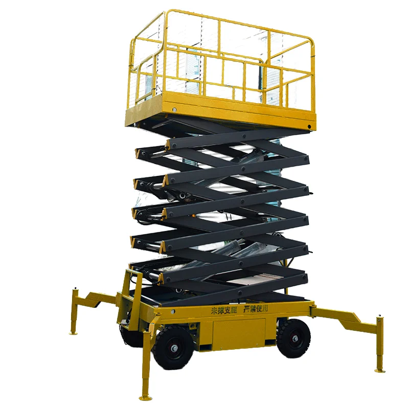 YG مقص هيدروليكي كهربائي صغير محمول منصة رفع مقطورة جوية متنقلة جديدة