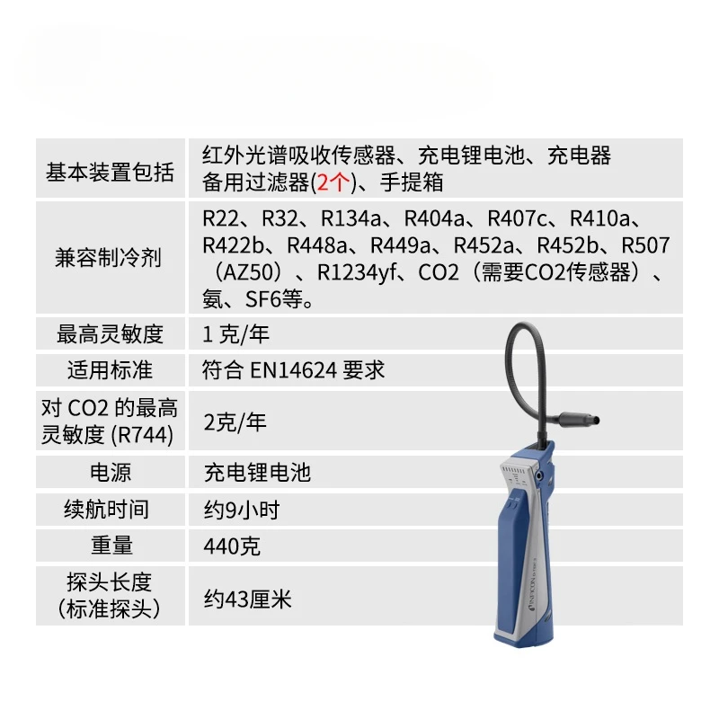 Inficon Air Conditioning Snow Smell Sensor 721-202-cn41 Portable D-TEK 3 Refrigerant Leak Detector