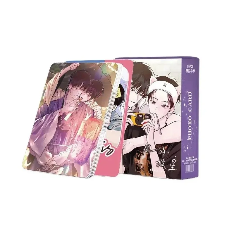 55 teile/satz koreanische manhwa mondays retter laser lomo karte comicfiguren hd foto karte kawaii geschenk