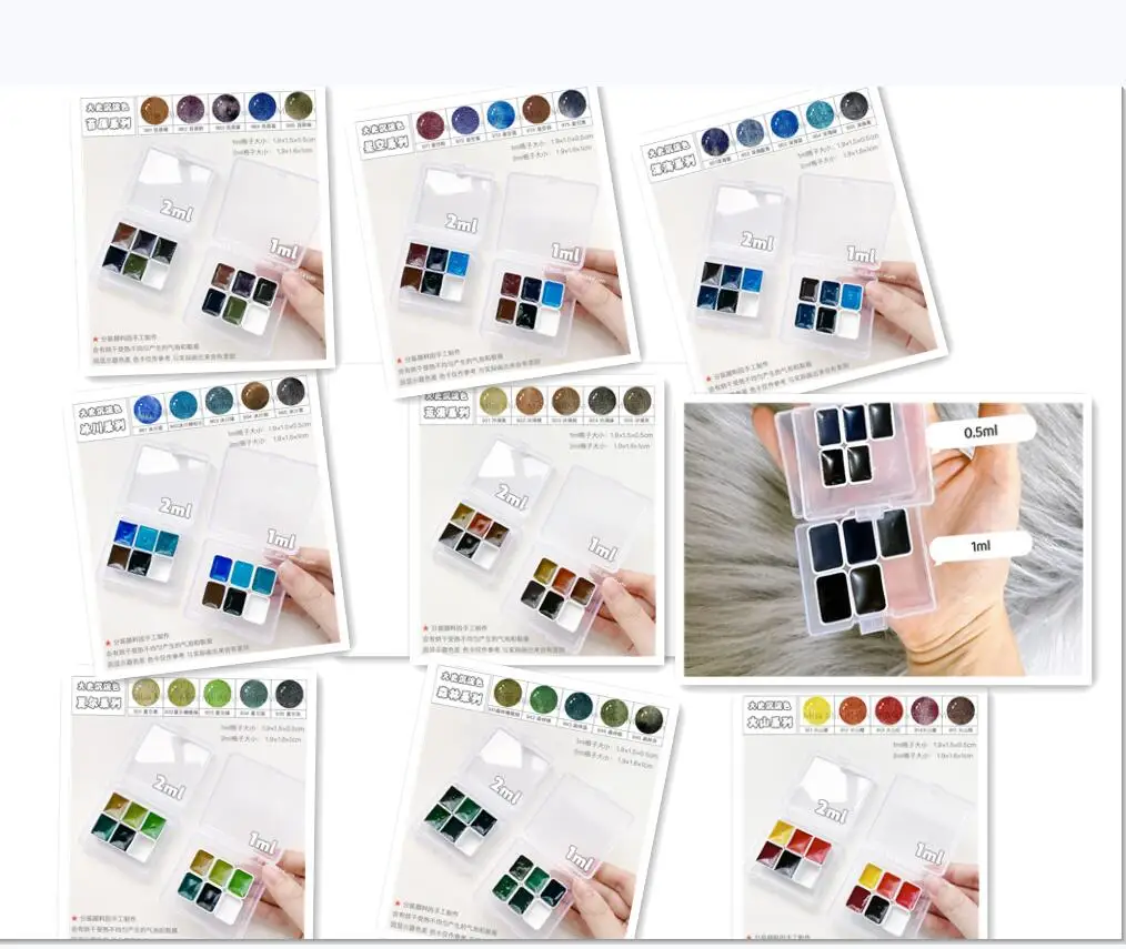 

Germany Schmincke precipitation color watercolor paint sub-packaging new artist acuarela 1ml 2ml painting art supplies