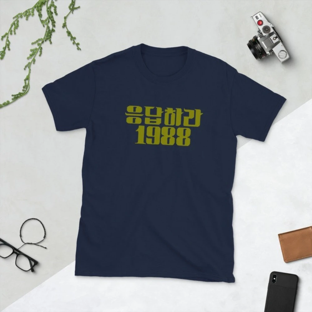 Reply 1988 Graphic T Shirts Vintage TV Woman Man Cotton Short-Sleeve Unisex Casual Outdoors T-Shirt Family Stories Tops Tee