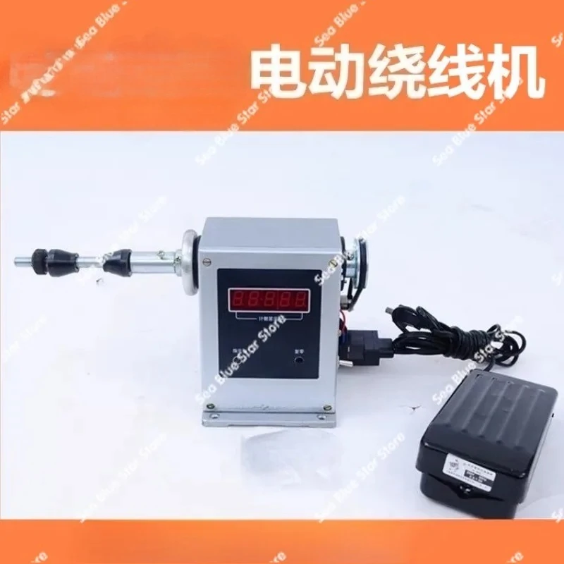 Electric Winding Machine Tassel Coil Winding Machine   Electric Electronic Counting Winding Machine