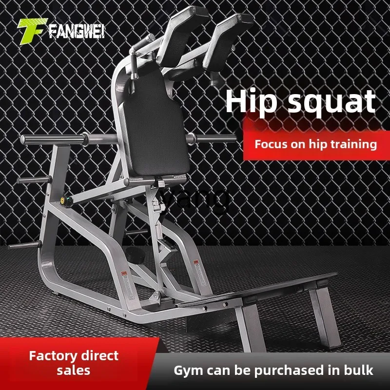 LTT household multi-functional integrated hip training artifact leg strength comprehensive trainer