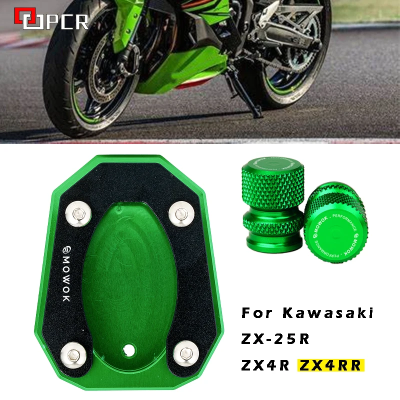 

For Kawasaki ZX4R R ZX4RR ZX-4R R ZX-4RR ZX-25R ZX25R ZX 4R RR 25R Motorcycle Side Stand Enlarge Extension Tire Valve Air Caps