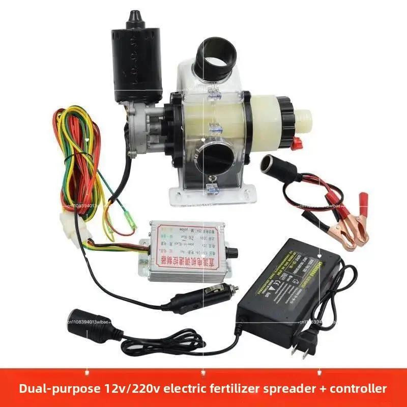 12V/220V Electric Fertilizer Dispenser Precision Seed Feed Spreader for Corn Planting Planter Attachment