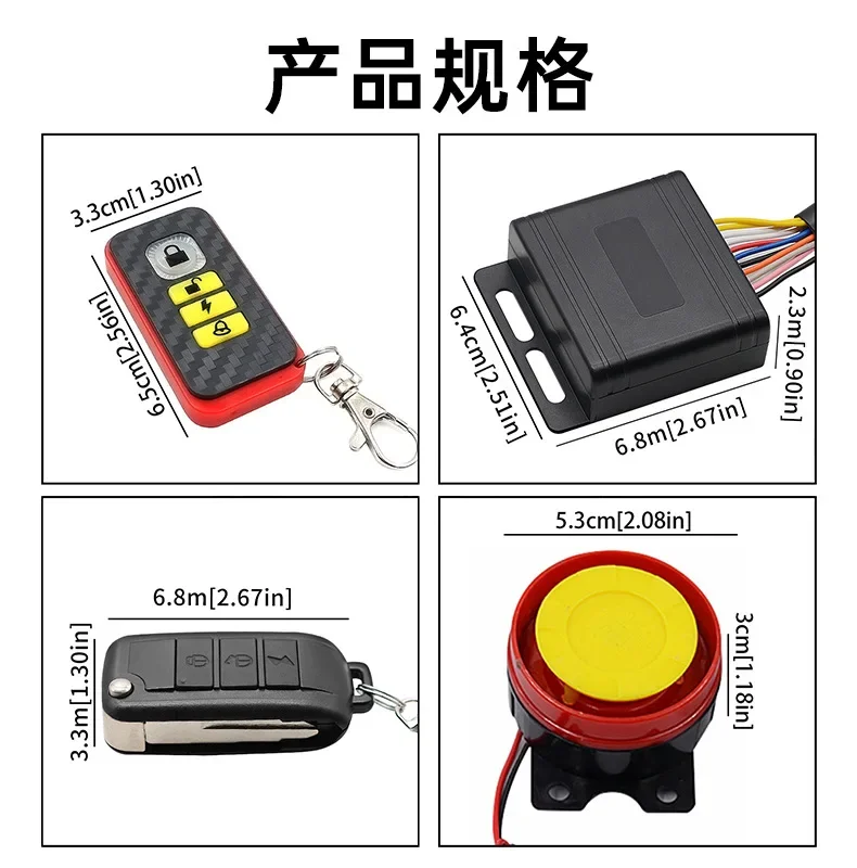 Anti-theft Alarm Bike, Motorcycle Security Kit, Anti-Theft Alarm System, Remote Control Engine Start for Motorcycle Bike Vehicle