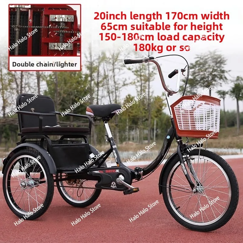 Adult tricycle Elderly tricycle rickshaw Elderly scooter Pedal Children's bicycle