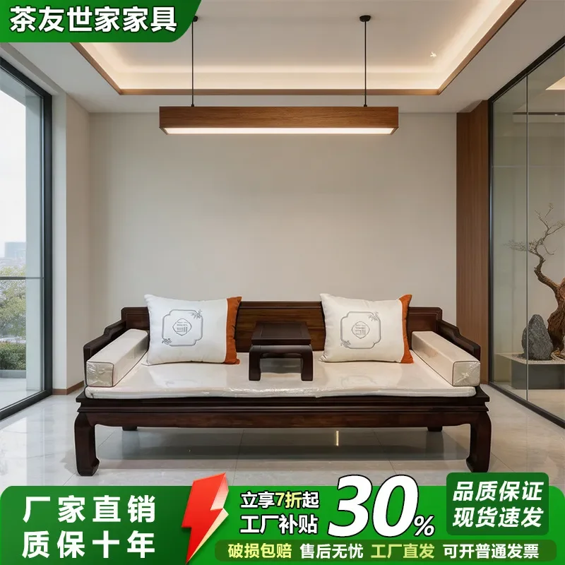 For New Chinese Style Golden Rosewood Solid Wood Arhat Bed Zen Chaise Longue Sofa Chair Living Room Small Apartment Furniture