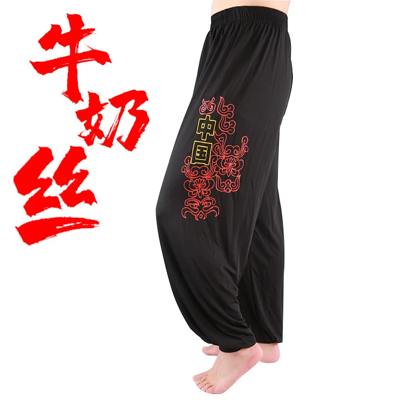 Flowing Cooling Milk Silk Harem Pants, Unisex Cuffed Tai Chi & Yoga Trousers for Summer Performance