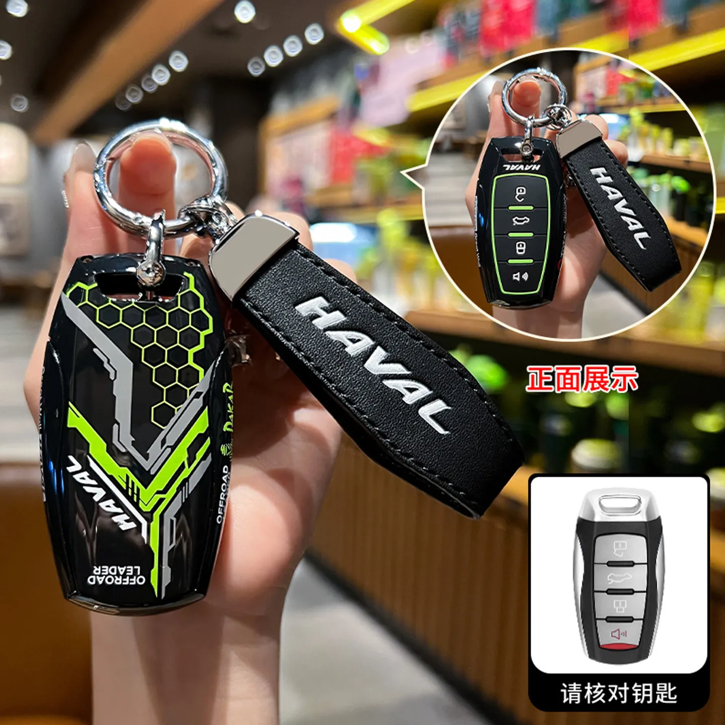 2024 Haval First Generation Big Dog Car Key Set Special for Haval Second Generation Big Dog Key Full Cover Buckle Creative Style