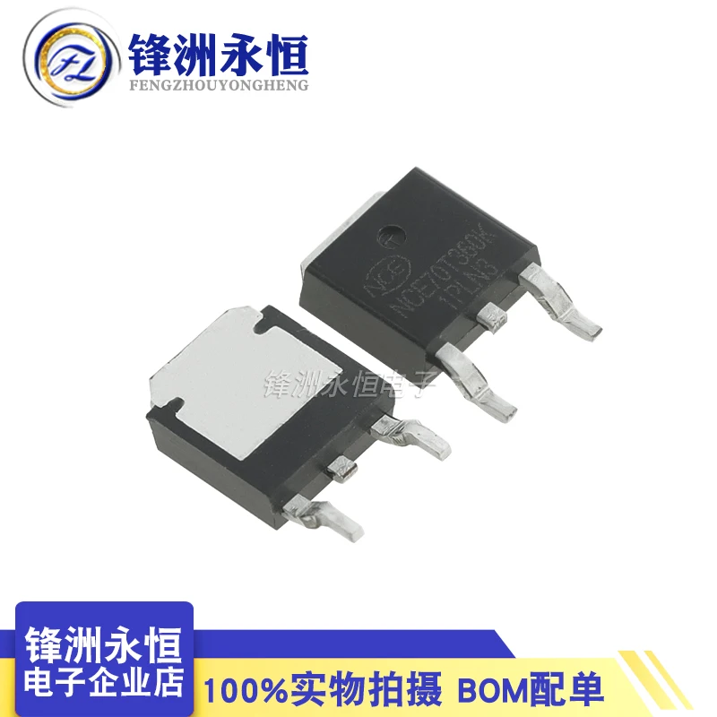 5Pcs/NCE70T360K genuine TO-252 700V 11.5A SMT MOSFET N-channel