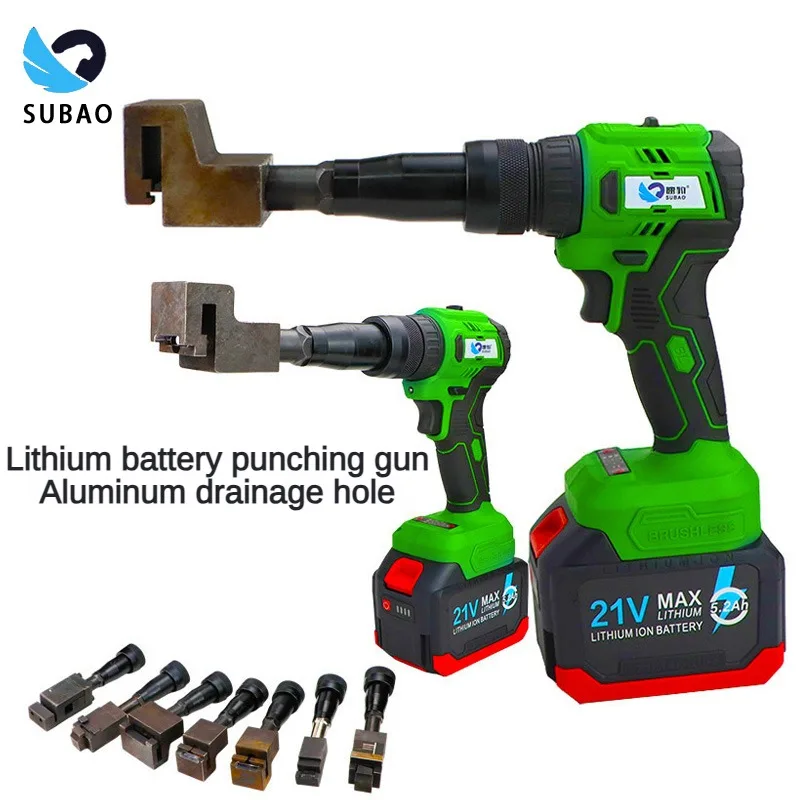 SUBAO MX2/3/3B/4/5/6 21V Rechargeable Perforating Gun Aluminum Square Hole Lithium Battery Punching Gun