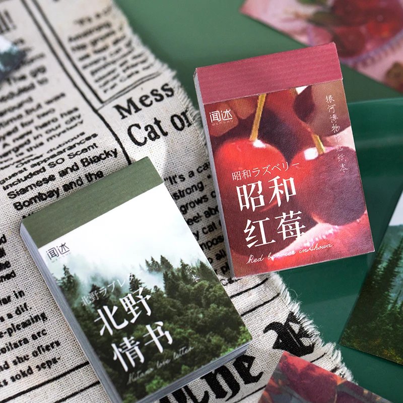 50 pçs adesivo livro tema do museu da galáxia adequado para scrapbook retro bolsa decoração papelaria criativa