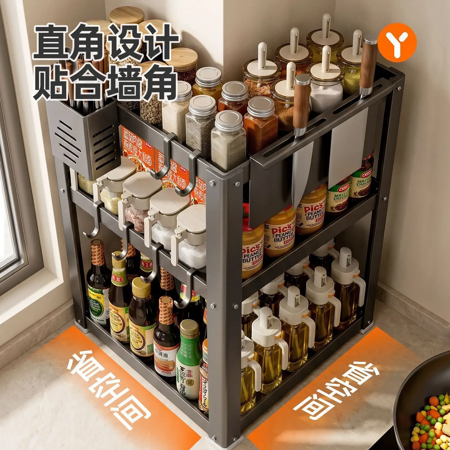 Expandable L-Shaped Corner Spice Rack Carbon Steel Countertop Organizer Adjustable Cm Two Or Three Tier Storage Optional Utensil