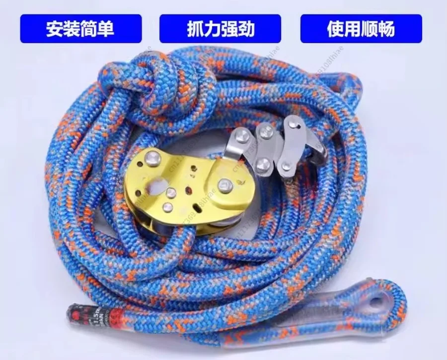 150KG Capacity Fall Arrest Device | Rope Climbing Rescue Gear | Arborist/Aerial Work Safety Equipment