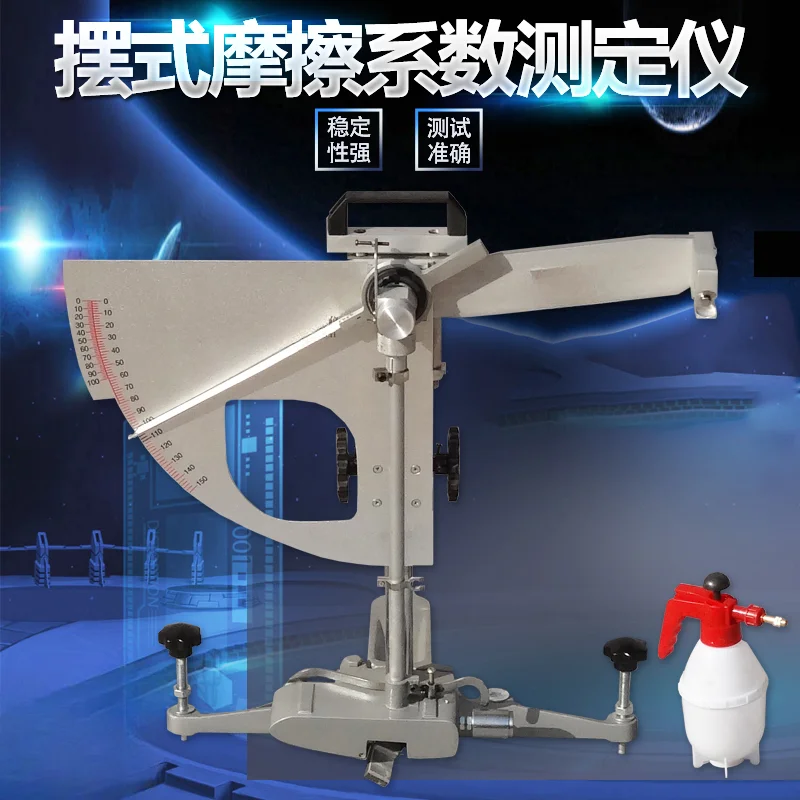 BM-3 Pendulum tester Pendulum friction coefficient tester Highway pavement testing instrument