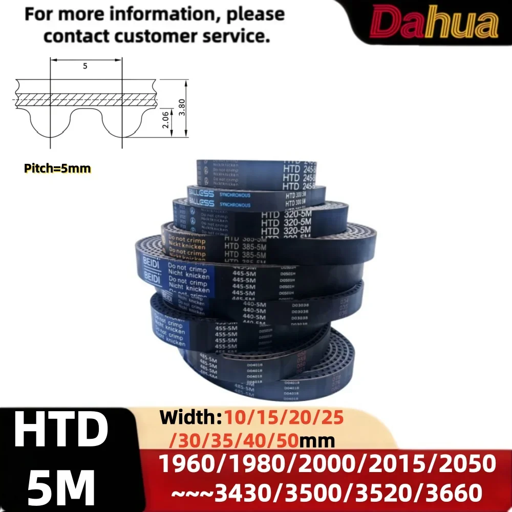 HTD5M Timing Belt, Pitch=5mm Width10~50mm Length1960/1980~~3660mm Rubber Synchronous Belt for CNC Router & Industrial Automation