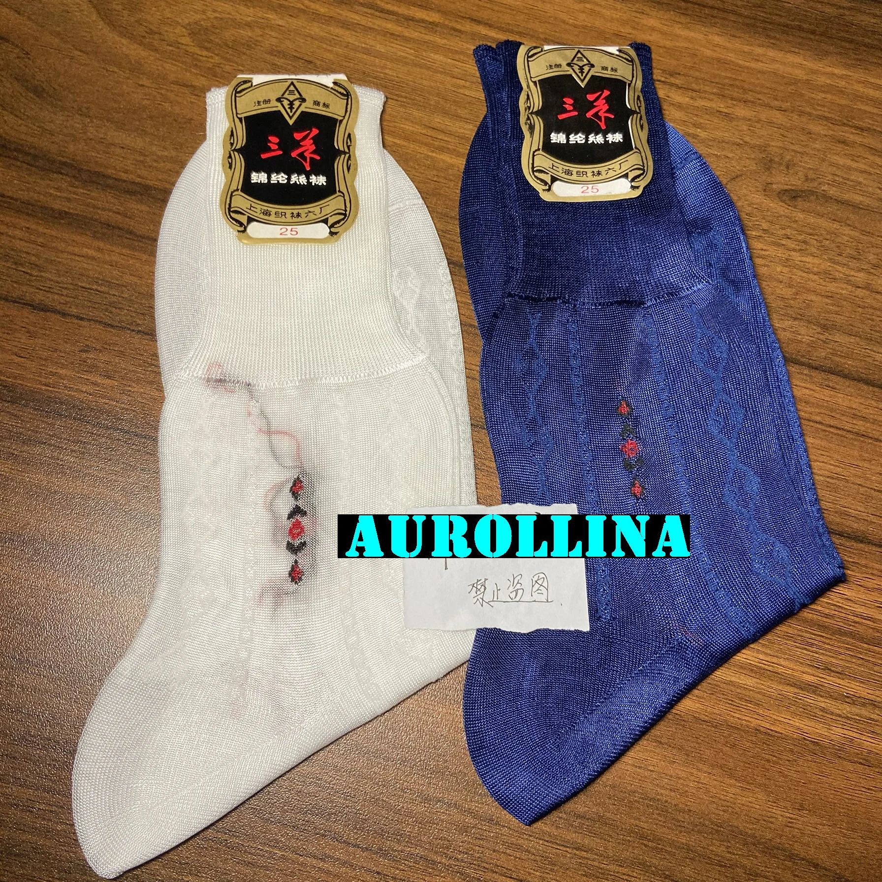 Limited  Edition Out of  Production Socks Retro Classic Sex Mature Man Old Time Socks Vintage Style Socks Ribbed Sex Appeal Man