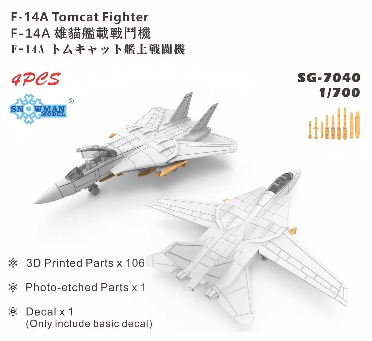 Snowman SG-7040 1/700 Scale F-14A Tomcat Fighter