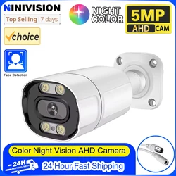 Ultra HD 5MP AHD IP66 camera Analog High Definition Surveillance Color Camera AHD CCTV Camera Security Outdoor Bullet Cameras