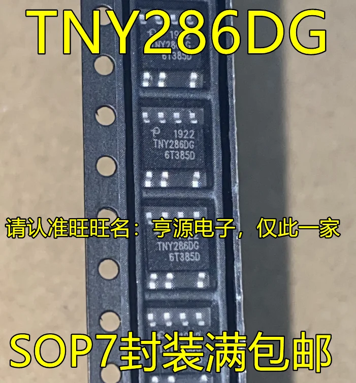 

10pcs 100% orginal new in stock TNY286DG TNY287DG TNY286DG-TL TNY287DG-TL SOP7 power management chip