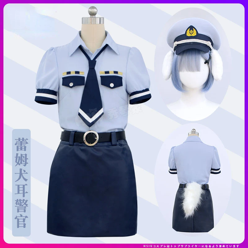 

Anime Re:Life in A Different World From Zero Cosplay Rem Women Girl Canine Police Officer Uniform Set Bodysuit Halloween Costume