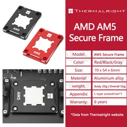 써멀라이트 AMD-ASF 블랙 AM5 CPU 벤딩 교정기 프레임 보호기, AMD RYZEN 7000 시리즈 버클 수정 대체 CNC 알루미늄