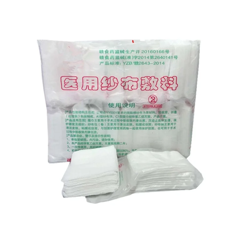 

Hospital sterile sterile gauze block for teeth cleaning, sterile medical gauze block 6 * 8cm * 8 layers, 200 pieces price