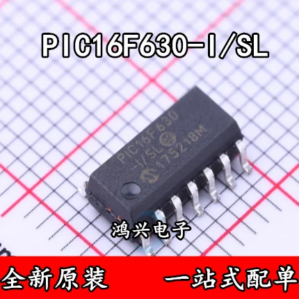 

20pcs original new 20pcs original new PIC16F630-I/SL PIC16F630 SOP14 MCU