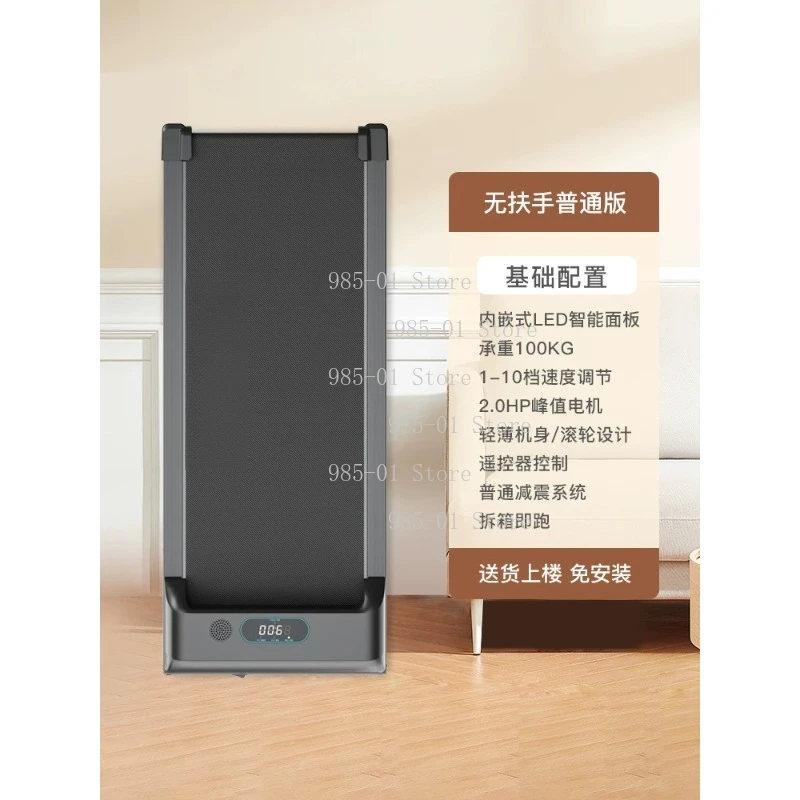 Portable Incline Treadmill Walking Running Exercise Machine Home Fitness Equipment