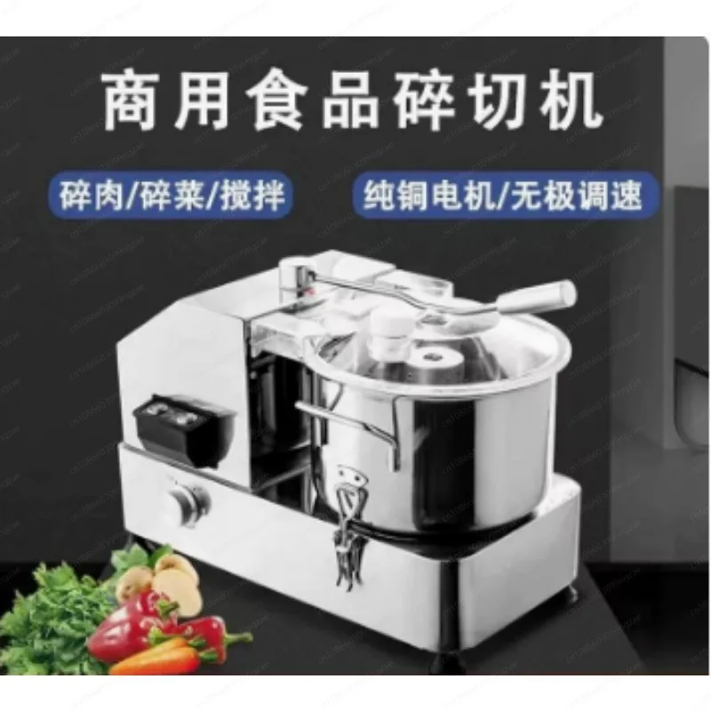 M  Commercial Stainless Steel Food Cutter Meat Paste Grinder Vegetable Chopper For Restaurant Canteen Kitchen