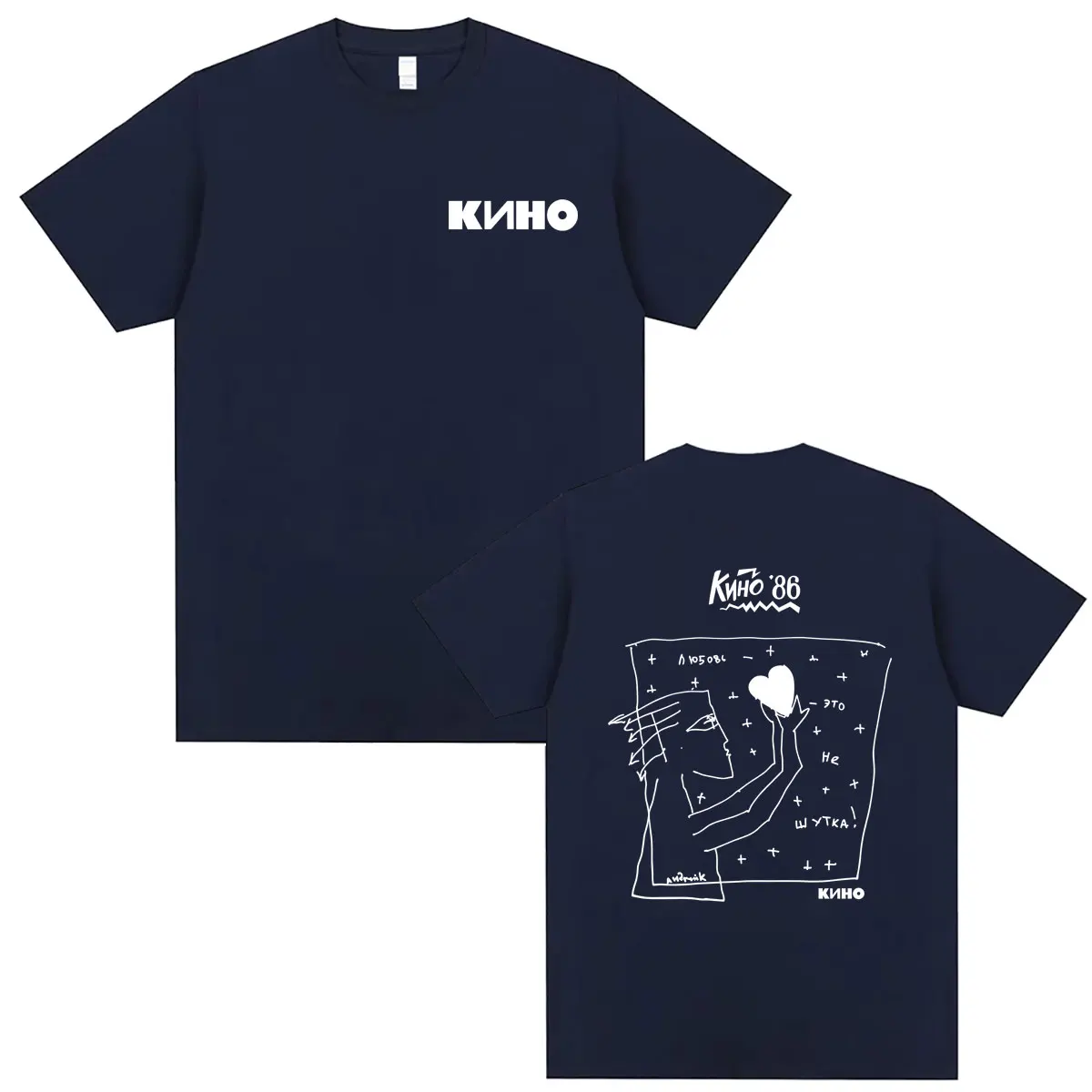 Klassisches Retro-T-Shirt mit russischem Rock-Kino-Motiv, Viktor Tsoi, „Love Is Not A Joke“, für Männer und Frauen, lässiges Vintage-Oversize-T-Shirt, Herren-Baumwoll-T-Shirt – Detail 5