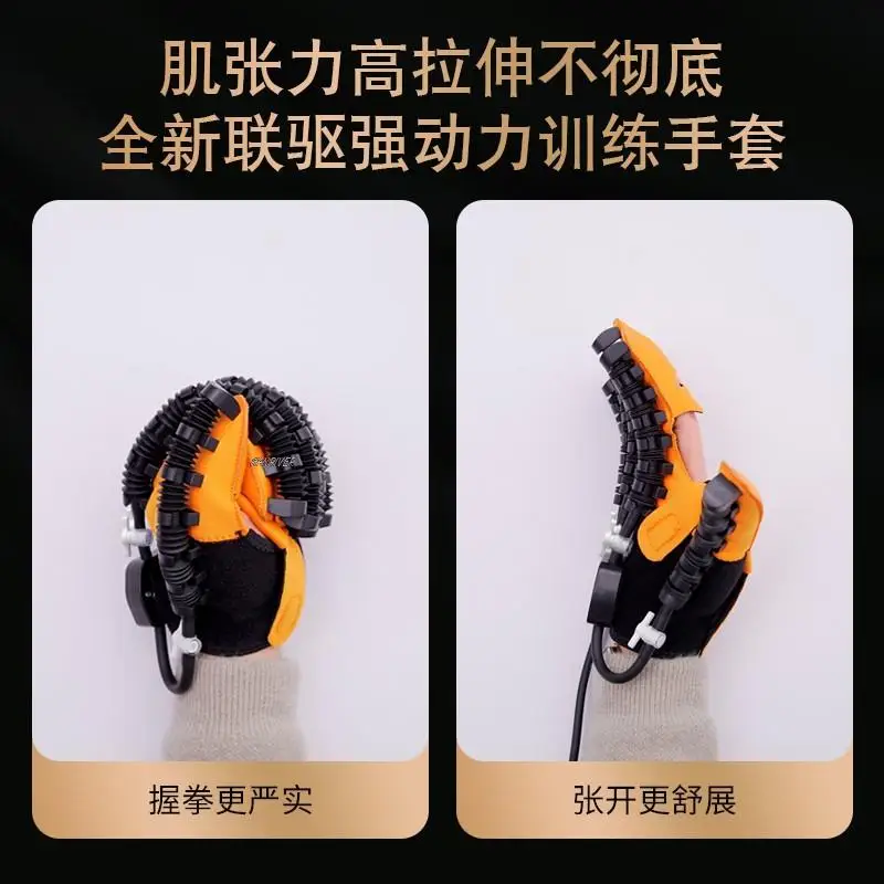 Hand gloves stroke hemiplegia rehabilitation robot training equipment power pneumatic mechanical points indicated surface